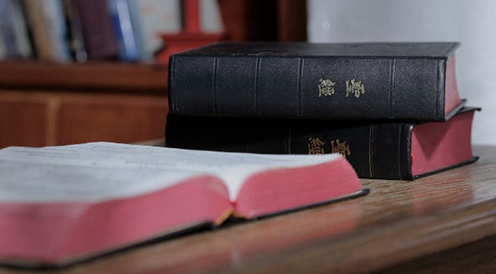 Biblia China