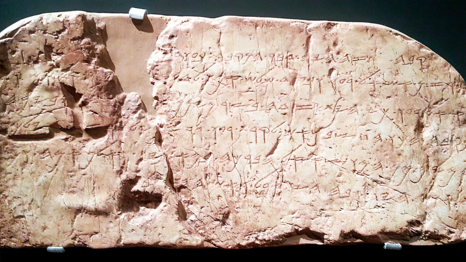 inscripcón-siloé-israel