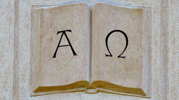 alfa-y-omega-cristianismo-cristo-iglesia