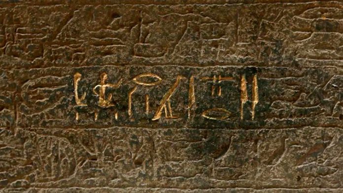 estela-merneptah